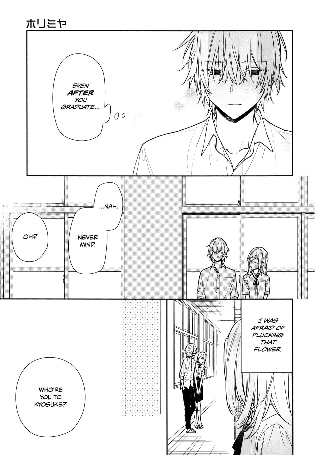Horimiya, Chapter 122 image 12